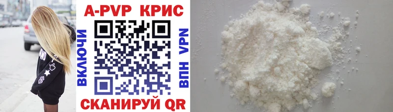 A-PVP мука  купить наркотик  omg как зайти  Лыткарино 