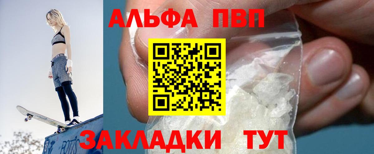 Cocaine  ГАШ  Магазин наркотиков  Вход с VPN  Мефедрон кристаллы  Гашиш  Лыткарино  МАРИХУАНА  Вейп ТГК 