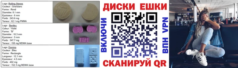 наркошоп Лыткарино ЭКСТАЗИ 280 MDMA