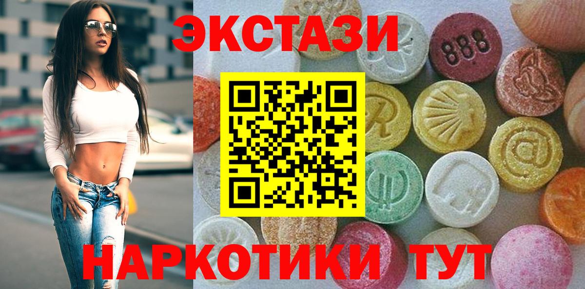 дарк нет состав  Экстази VHQ  Вход с VPN  Ecstasy  ЭКСТАЗИ VHQ  Лыткарино 