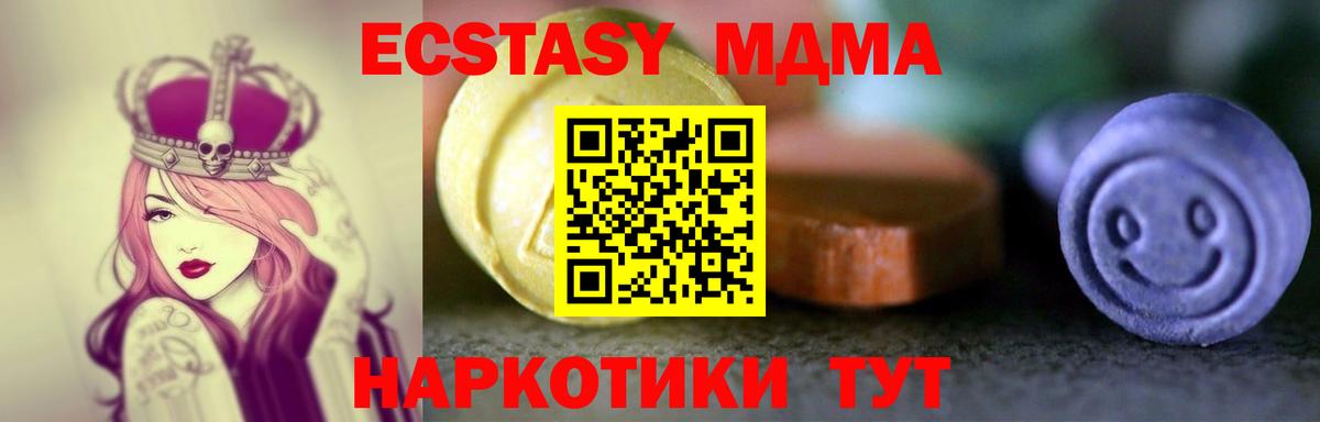 Экстази TESLA Лыткарино
