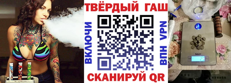 Гашиш Ice-O-Lator  кракен маркетплейс  Лыткарино  как найти закладки 