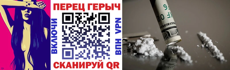 Героин VHQ  kraken ссылки  Лыткарино 