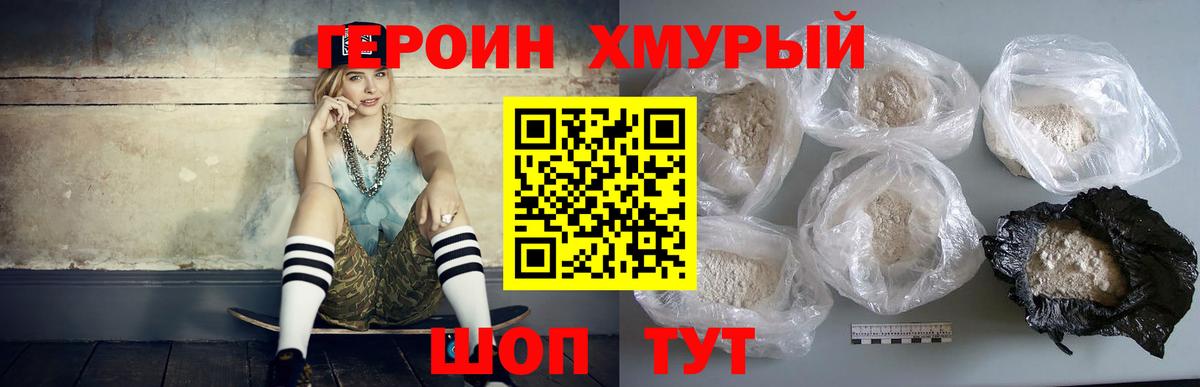 Бошки Шишки Лыткарино