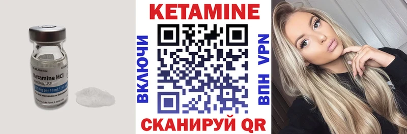 mega ONION Лыткарино КЕТАМИН ketamine даркнет сайт