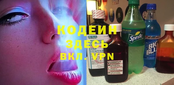 мефедрон мука Богданович