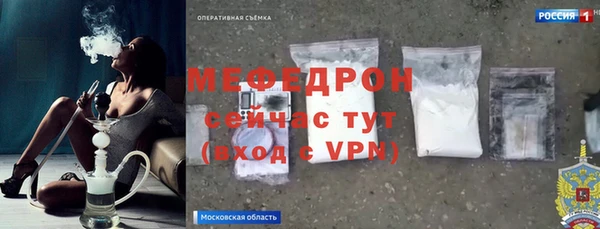 мефедрон мука Богданович