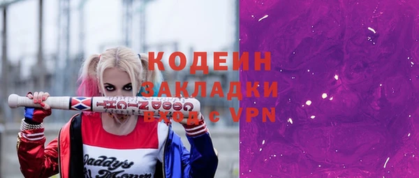 первитин Богородск