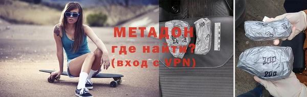 первитин Богородск