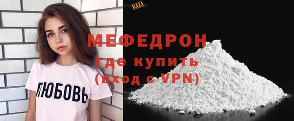 молекула духа Белоозёрский