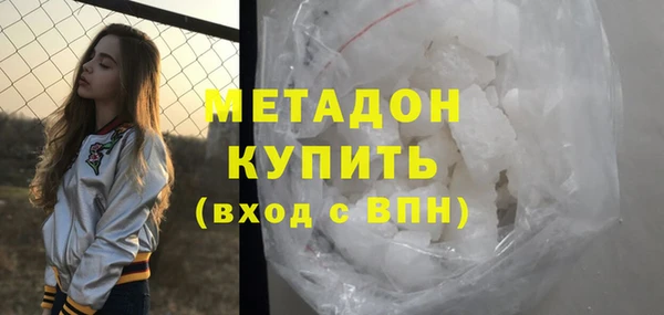 мефедрон Богородицк