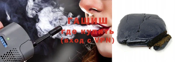 мефедрон Богородицк