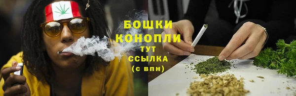 мефедрон Богородицк