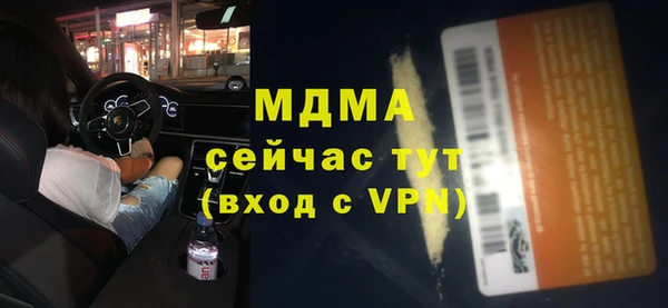 первитин Богородск