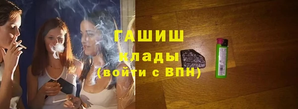 мефедрон Богородицк