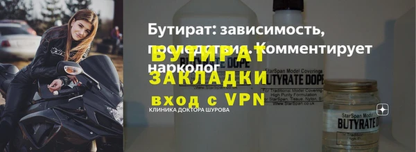 эйфоретик Белокуриха
