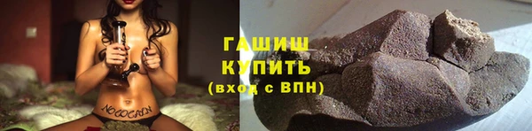 эйфоретик Белокуриха