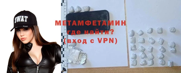 бошки Беломорск