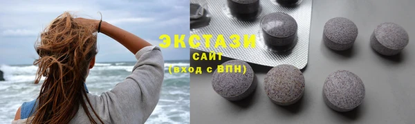 бошки Беломорск