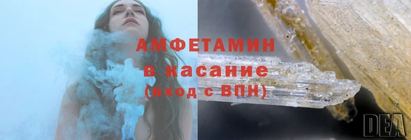 эйфоретик Белокуриха
