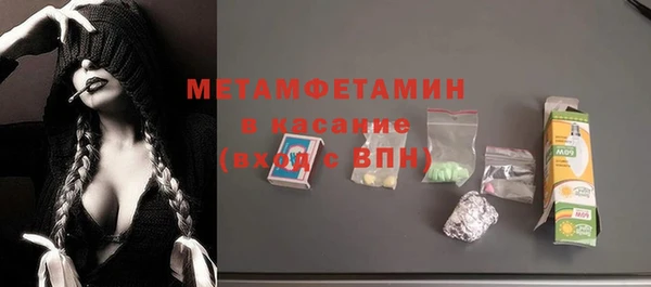 молекула духа Белоозёрский