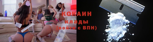 молекула духа Белоозёрский