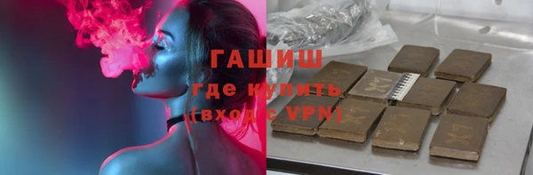 мефедрон мука Богданович