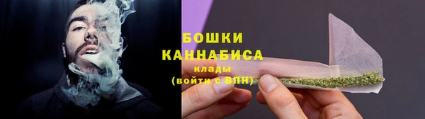 бошки Беломорск