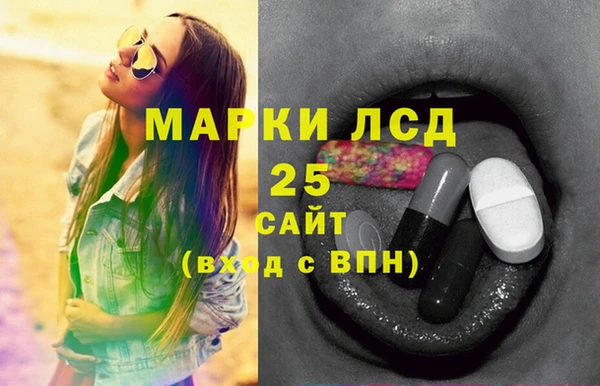 первитин Богородск
