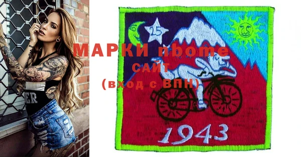 бошки Беломорск