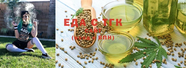 мефедрон мука Богданович