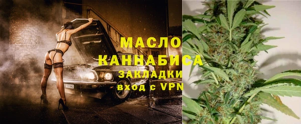 бошки Беломорск