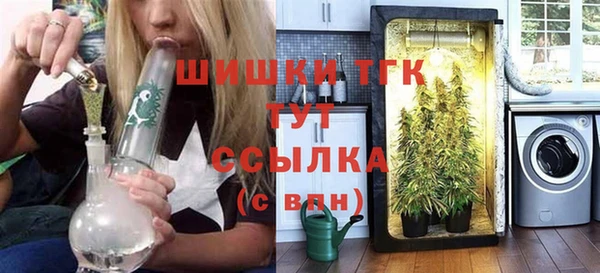 гашик Сосновоборск