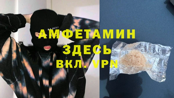 мефедрон мука Сосновка