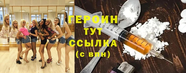 мефедрон мука Богданович