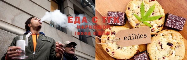 мефедрон Богородицк