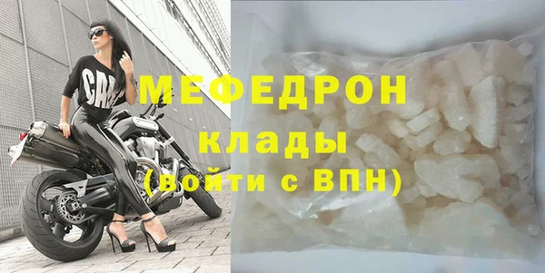 мефедрон мука Богданович