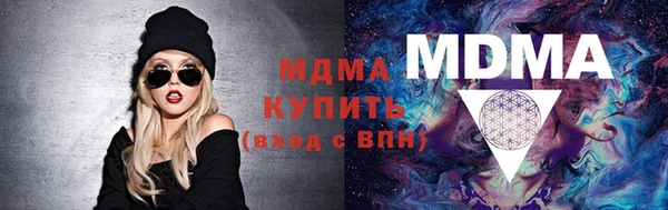 бошки Беломорск