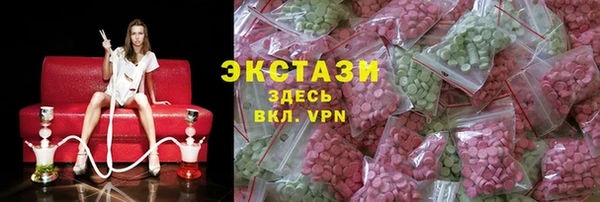 мефедрон Богородицк