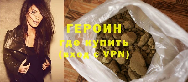 мефедрон мука Богданович