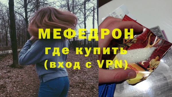 бошки Беломорск