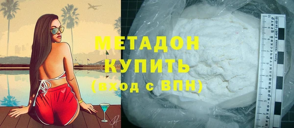 молекула духа Белоозёрский