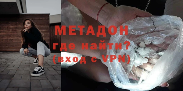 бошки Беломорск