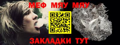 прущая мука Ипатово