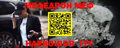 прущая мука Ипатово