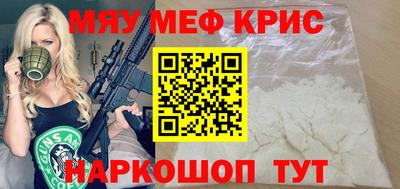 прущая мука Ипатово