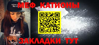 прущая мука Ипатово