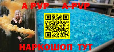 прущая мука Ипатово