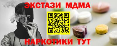 MDMA Premium VHQ Ирбит