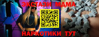 прущая мука Ипатово